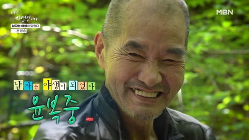 Episode 673 still