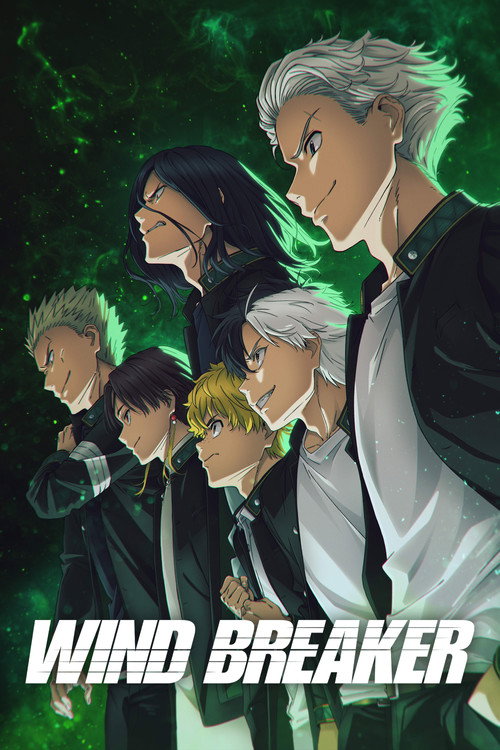 WIND BREAKER poster