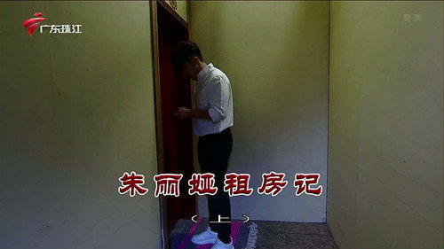 Episode 3919 still