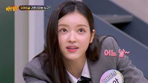 Oh My Girl still