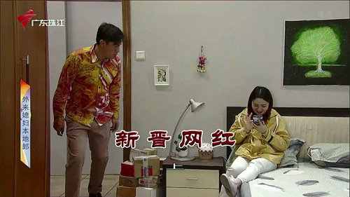 Episode 3811 still