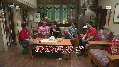 Episode 3297 still