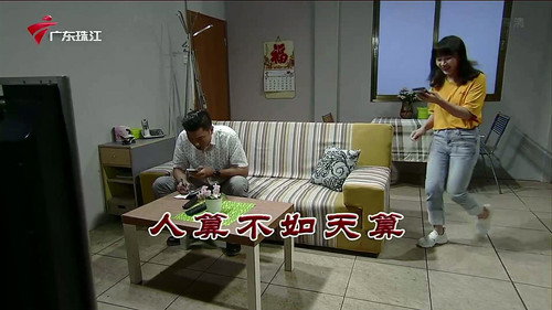 Episode 3900 still