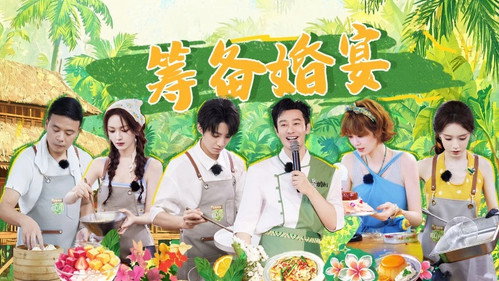 The Chinese Restaurant Season 10 Episode 4 - Episode 4