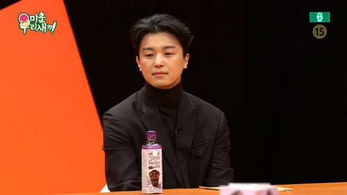 Episode 281 with Yeon Woo-jin still