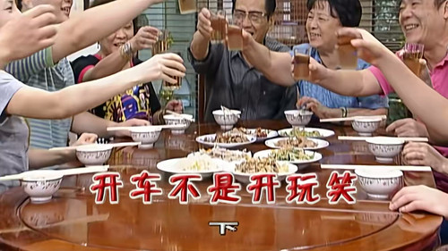 Episode 2229 still