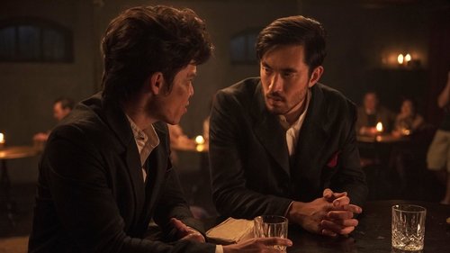 undefined Season 1 Episode 7 - The Tiger and the Fox