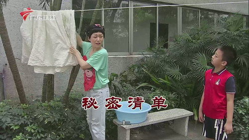 Episode 3879 still