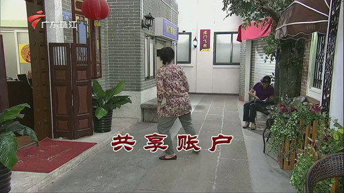 Episode 3336 still