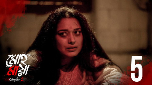 Mohomaya Season 2 Episode 5 - Shesh Drishyo