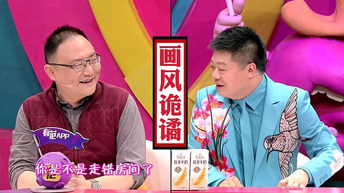 I Can I BB Season 3 Episode 21 - Episode 21