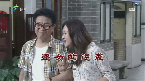 Episode 3685 still