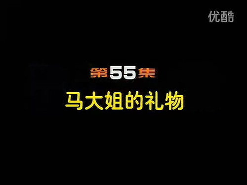 Episode 55 still
