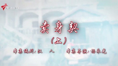 Episode 69 still
