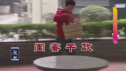 Episode 3161 still