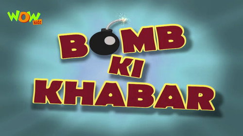 Motu Patlu Season 1 Episode 12 - Bomb ki khabar - Motupatlucartoon.com