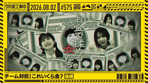 Episode 30 still