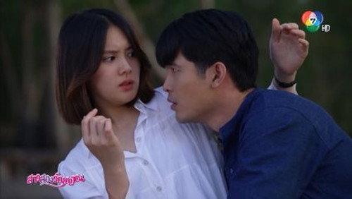 Girl with Two Souls Season 1 Episode 3 - Episode 3