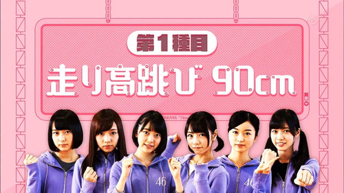 Hori Miona Presents: Know The 2nd Generation Better! still