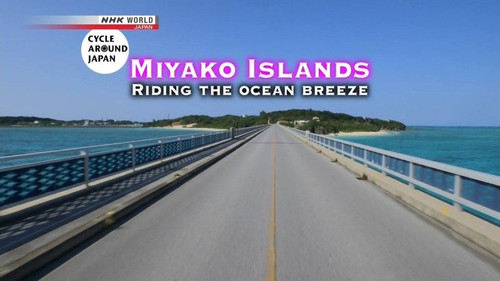 Cycle Around Japan Season 6 Episode 1 - Miyako Islands - Riding the Ocean Breeze