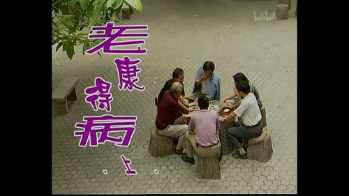 Episode 29 still