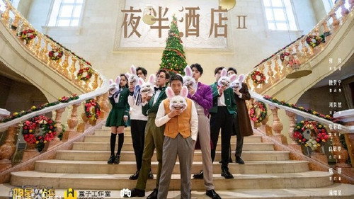 Who's the Murderer Season 6 Episode 5 - EP2-1 Midnight Hotel Ⅱ