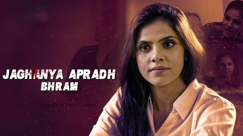 Jaghanya Apradh Season 1 Episode 9 - Bhram