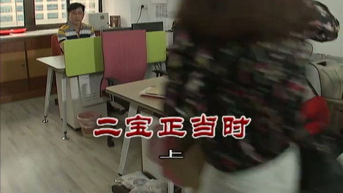Episode 3058 still