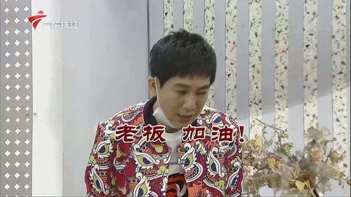 Episode 3839 still
