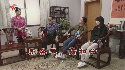 Episode 3824 still
