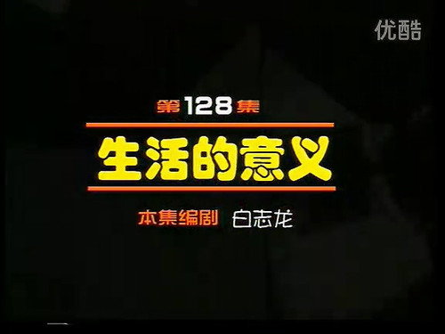 Episode 128 still