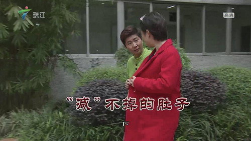 Episode 3604 still