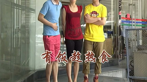 Episode 2220 still