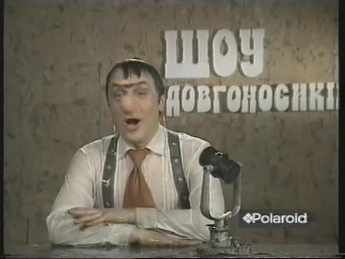 Dovhonosyky Show Season 1 Episode 3 - Episode 3