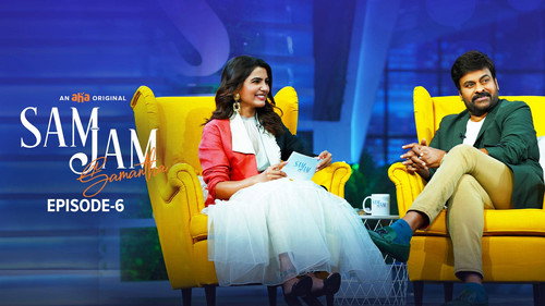Sam Jam Season 1 Episode 6 - Chiranjeevi