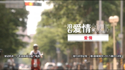 Rock Records in Love Season 1 Episode 1 - Episode 1