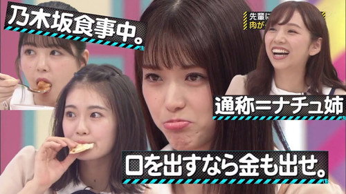 Nogizaka's Rules Part 2; Curry Corner still