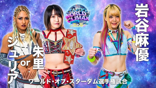 Stardom on Stardom World Season 12 Episode 27 - Stardom World Climax - Day 2: The Top