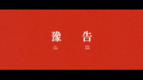 Ghostory (Monstory) still