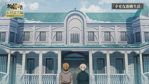 Ten'i Meikyuu Hen: Housou Chokuzen Special still