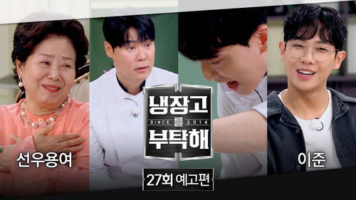 Episode 27 still
