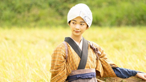 Scent of the Wind Season 1 Episode 1 - Episode 1