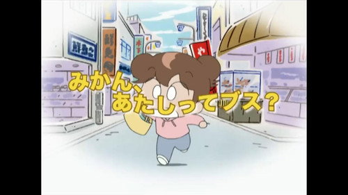 Mikan, do I look ugly? still