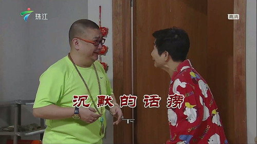 Episode 3684 still