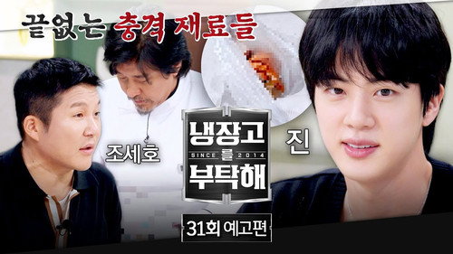 Episode 31 still