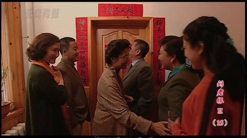 Liu Lao Gen Season 2 Episode 15 - Episode 15