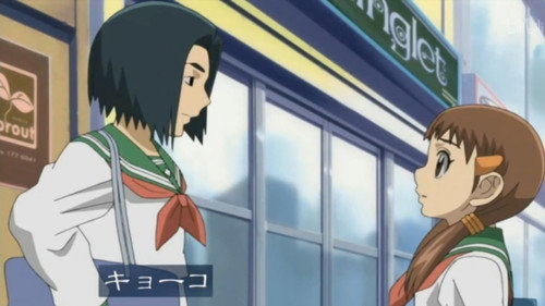 Kekkaishi Season 1 Episode 6 - Karasumori's Night Cherry Blossoms