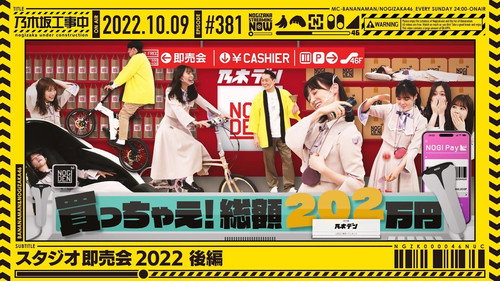 Midsummer Shopping② still