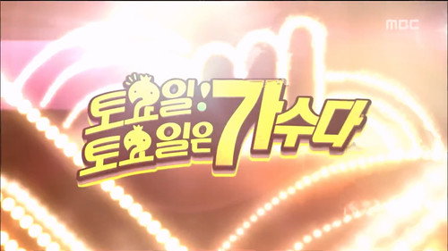 Special Exhibitions Episode: Part 1 still