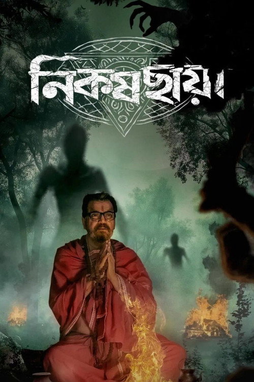 Nikosh Chhaya poster